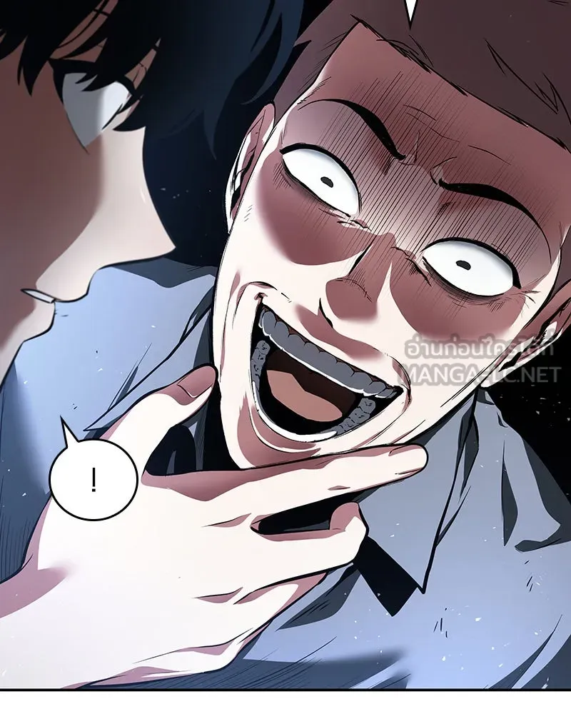 Omniscient Reader อ่านชะตาวันสิ้นโลก ตอนที่ 15 โลกที่ไร้ราชา (4) รูปที่ 36