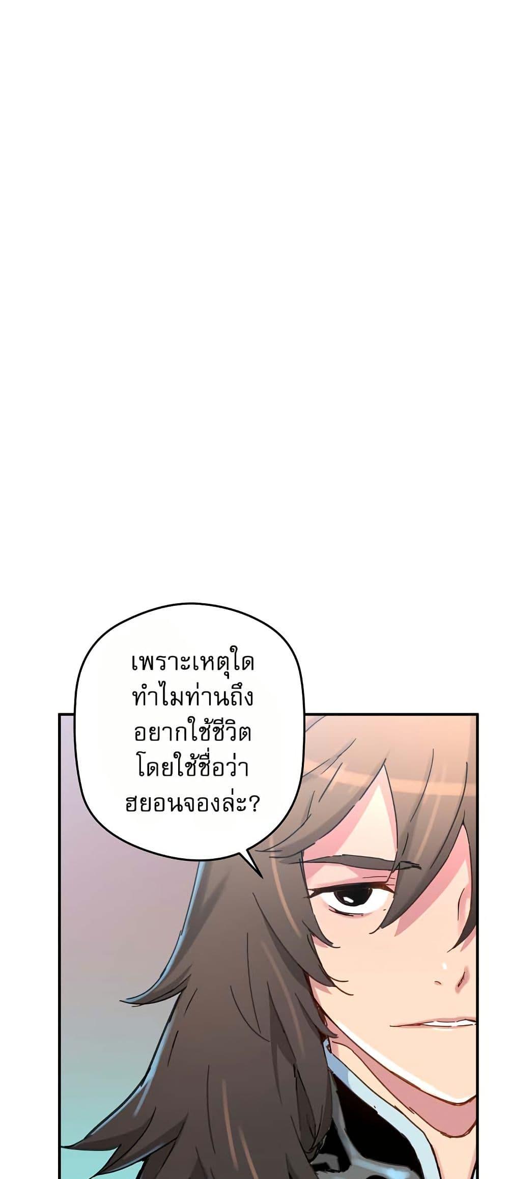 Manga-lc-com อ่านมังงะ อ่านการ์ตูน ออนไลน์ ฟรี The Tale of Samjang ตอนที่ 1 2 3 4 5 6 7 8 9 10 11 12 13 14 ฟรี ไม่มีโฆษณา Manga-lc - อ่าน มังงะ อ่าน การ์ตูน ออนไลน์ อ่านมังงะ ฟรี
