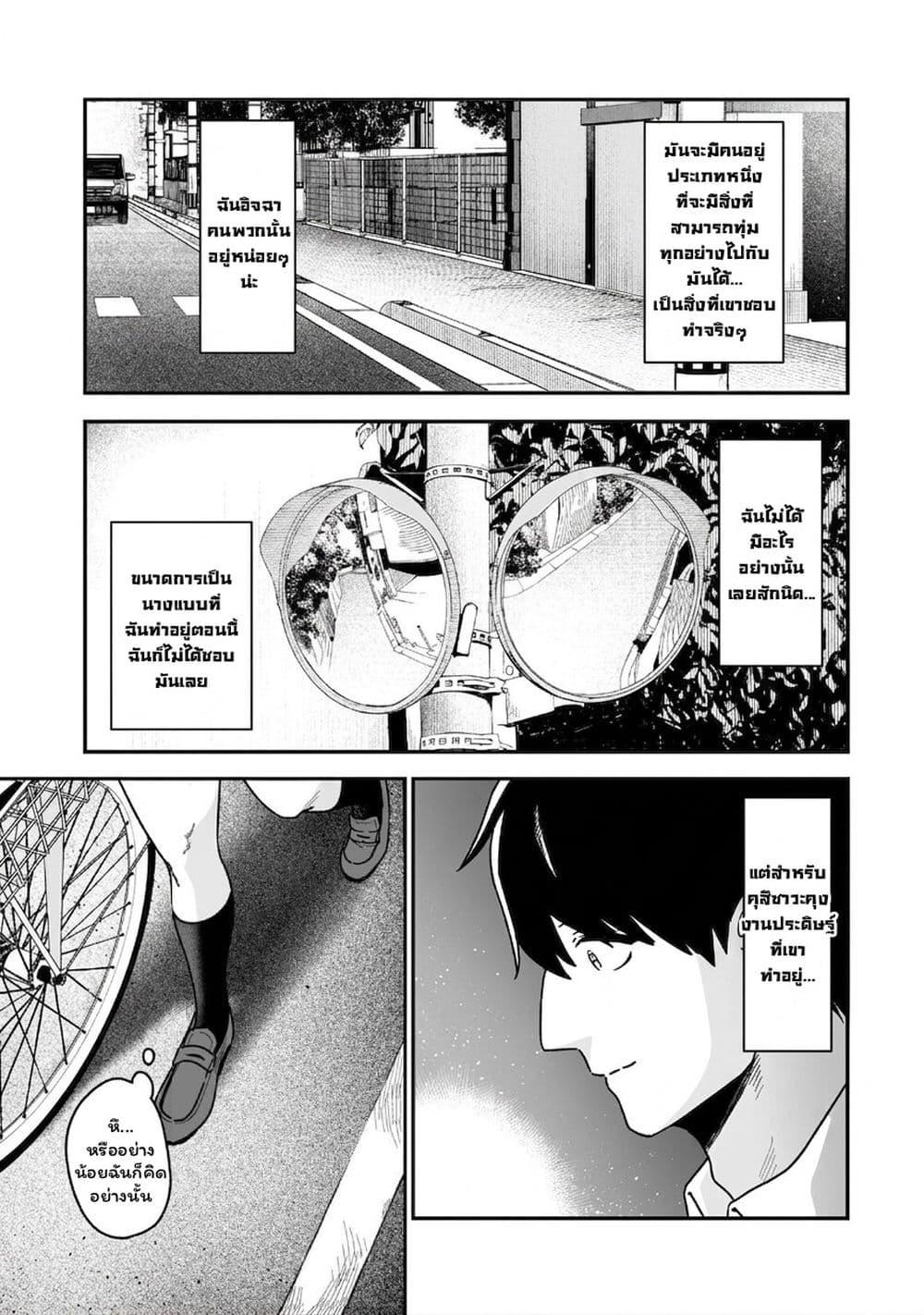 Manga-lc-com อ่านมังงะ อ่านการ์ตูน ออนไลน์ ฟรี Gyaru no Jitensha o Naoshitara Natsukareta ตอนที่ 1 2 3 4 5 6 7 8 9 10 11 12 13 14 ฟรี ไม่มีโฆษณา Manga-lc - อ่าน มังงะ อ่าน การ์ตูน ออนไลน์ อ่านมังงะ ฟรี