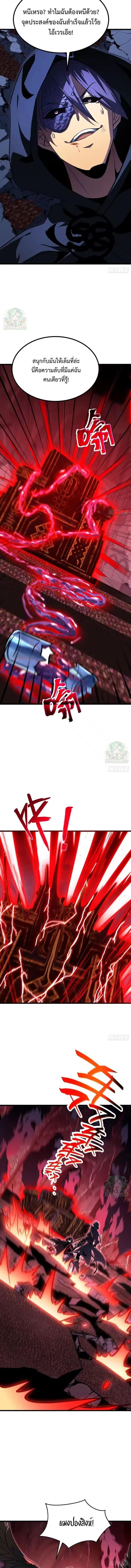 Manga-lc-com อ่านมังงะ อ่านการ์ตูน ออนไลน์ ฟรี Lord of Summons! Sudden Mutation ตอนที่ 1 2 3 4 5 6 7 8 9 10 11 12 13 14 ฟรี ไม่มีโฆษณา Manga-lc - อ่าน มังงะ อ่าน การ์ตูน ออนไลน์ อ่านมังงะ ฟรี