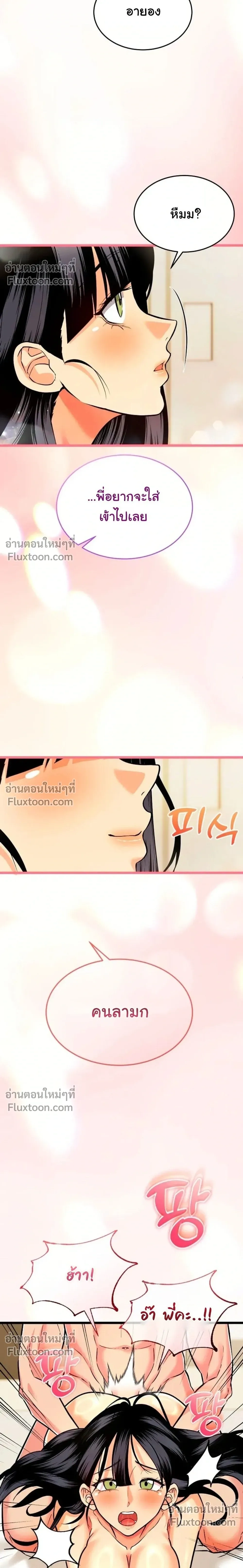 Doujin-Lc- อ่าน โดจิน มังฮวา เกาหลี ญี่ปุ่น จีน แปลไทย A Billion Dollar Girlfriend บททดสอบรัก เกมพันล้าน ตอนที่ 1 2 3 4 5 6 7 8 9 10 11 12 13 14 ฟรี ไม่มีโฆษณา อ่าน โดจิน Manhwa เกาหลี ญี่ปุ่น จีน เรามีครบ คัดมาให้เน้นๆ โดจิน 18+ รับประกันความฟินโดย  Doujin Lc