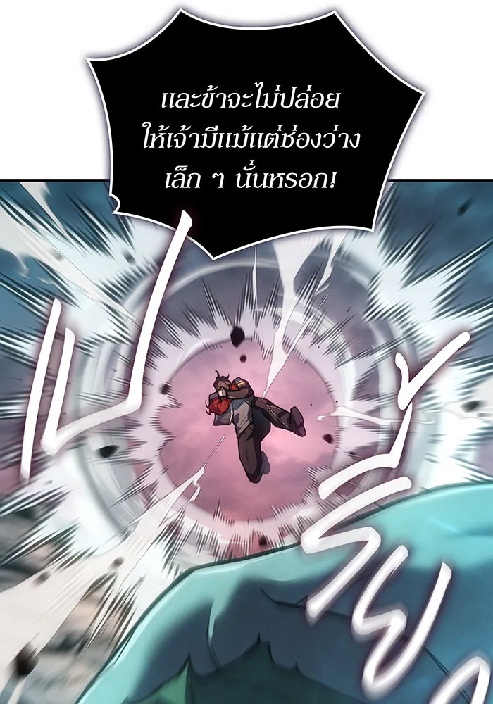 เกิดใหม่พร้อมพลังแห่งราชัน ตอนที่ 129 รูปที่ 29