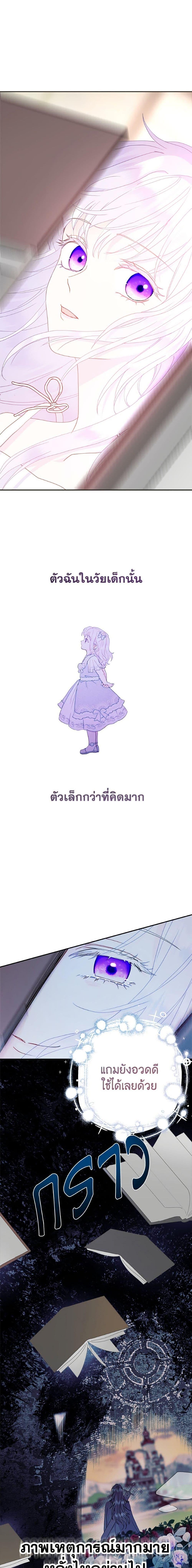 Manga-lc-com อ่านมังงะ อ่านการ์ตูน ออนไลน์ ฟรี Forget My Husband, I’ll Go Make Money ตอนที่ 1 2 3 4 5 6 7 8 9 10 11 12 13 14 ฟรี ไม่มีโฆษณา Manga-lc - อ่าน มังงะ อ่าน การ์ตูน ออนไลน์ อ่านมังงะ ฟรี