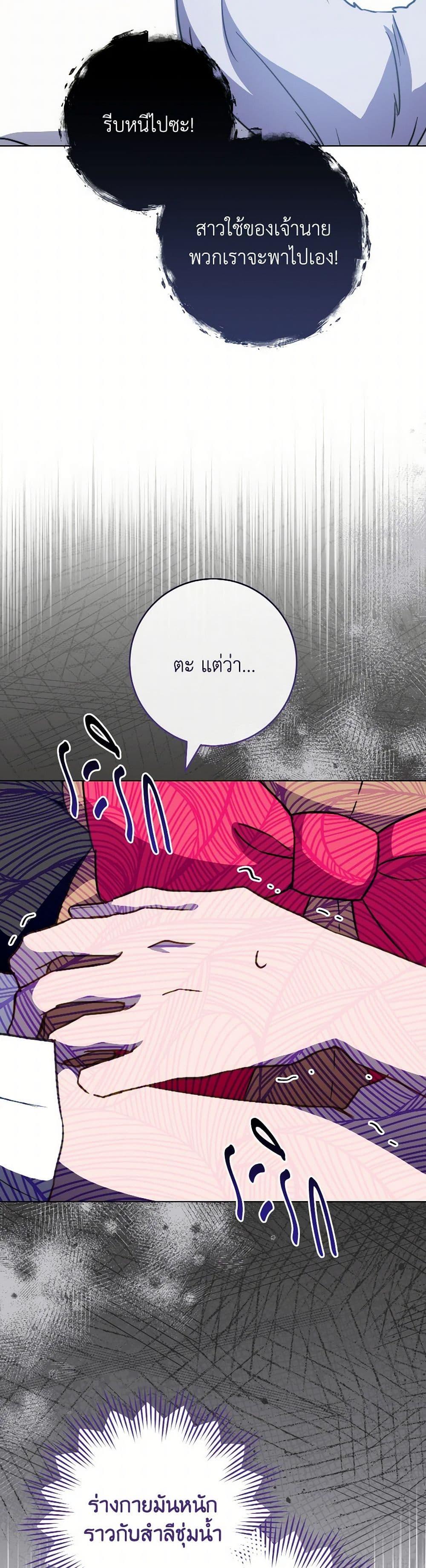 Manga-lc-com อ่านมังงะ อ่านการ์ตูน ออนไลน์ ฟรี The Young Lady Is a Royal Chef ตอนที่ 1 2 3 4 5 6 7 8 9 10 11 12 13 14 ฟรี ไม่มีโฆษณา Manga-lc - อ่าน มังงะ อ่าน การ์ตูน ออนไลน์ อ่านมังงะ ฟรี