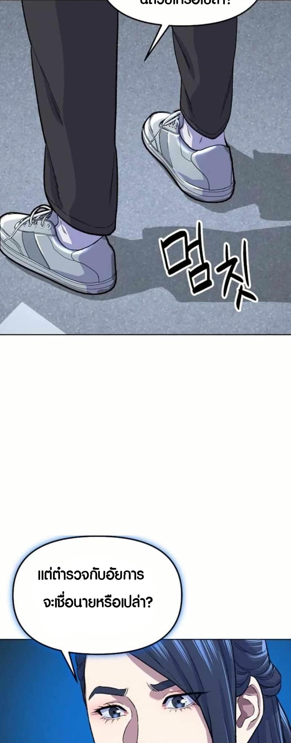 Manga-lc-com อ่านมังงะ อ่านการ์ตูน ออนไลน์ ฟรี Overpower Your Enemies by the Law ตอนที่ 1 2 3 4 5 6 7 8 9 10 11 12 13 14 ฟรี ไม่มีโฆษณา Manga-lc - อ่าน มังงะ อ่าน การ์ตูน ออนไลน์ อ่านมังงะ ฟรี