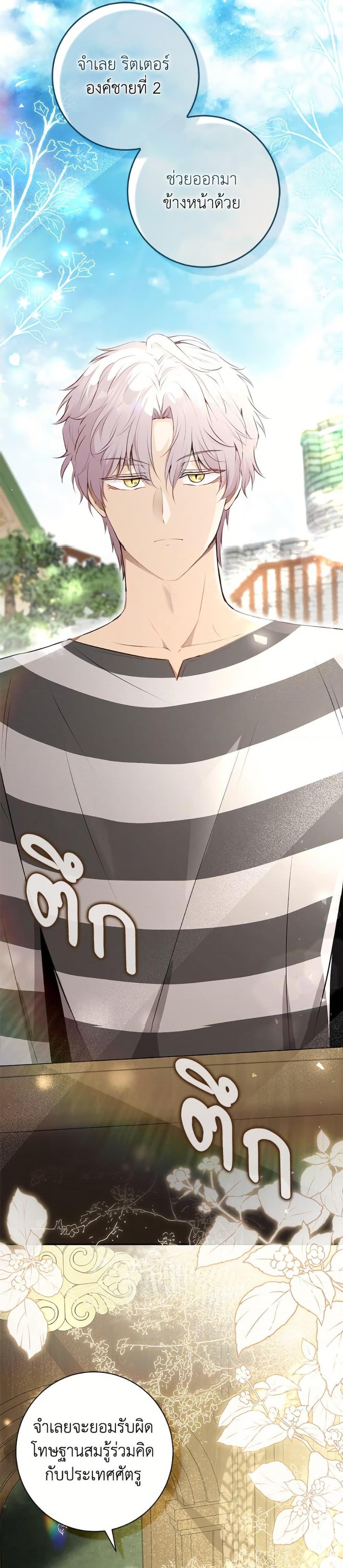 Manga-lc-com อ่านมังงะ อ่านการ์ตูน ออนไลน์ ฟรี Baby Squirrel Is Good at Everything ตอนที่ 1 2 3 4 5 6 7 8 9 10 11 12 13 14 ฟรี ไม่มีโฆษณา Manga-lc - อ่าน มังงะ อ่าน การ์ตูน ออนไลน์ อ่านมังงะ ฟรี