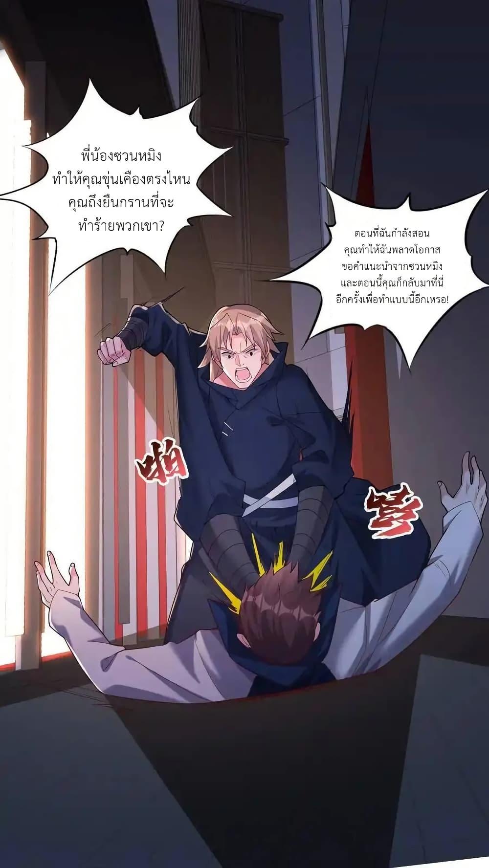 Manga-lc-com อ่านมังงะ อ่านการ์ตูน ออนไลน์ ฟรี I Accidentally Became Invincible While Studying With My Sister ตอนที่ 1 2 3 4 5 6 7 8 9 10 11 12 13 14 ฟรี ไม่มีโฆษณา Manga-lc - อ่าน มังงะ อ่าน การ์ตูน ออนไลน์ อ่านมังงะ ฟรี