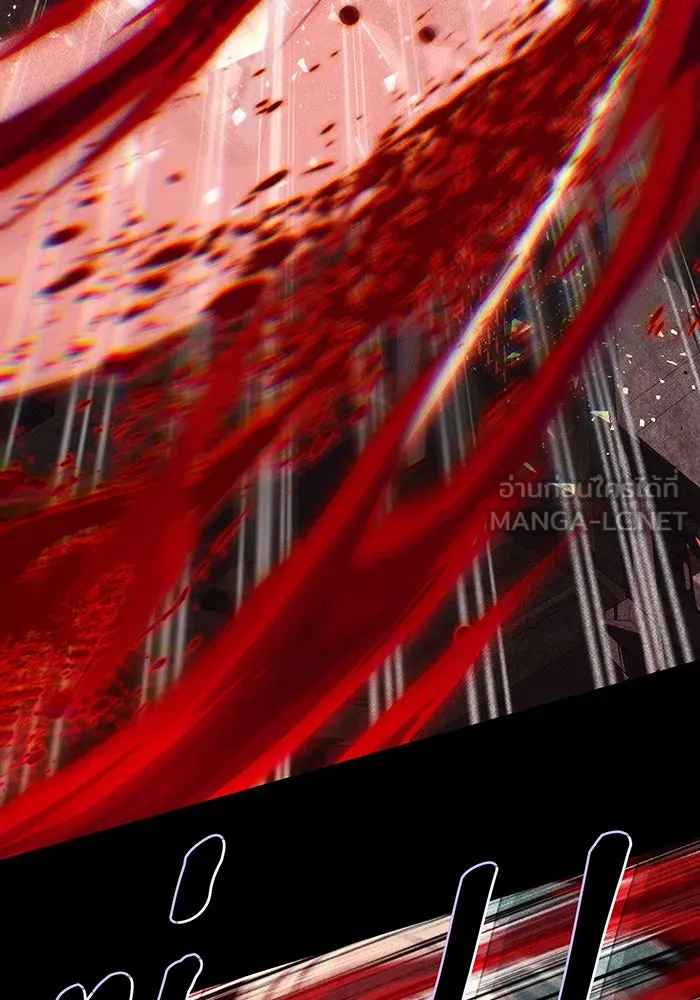 จอมเวทเกิดใหม่ในรอบ 66666 ปี ตอนที่ 147 รูปที่ 21