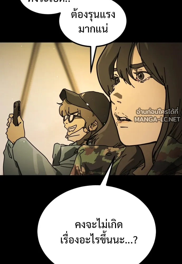 Manga-lc-com อ่านมังงะ อ่านการ์ตูน ออนไลน์ ฟรี วันดีคืนดี โซลก็ ตอนที่ 1 2 3 4 5 6 7 8 9 10 11 12 13 14 ฟรี ไม่มีโฆษณา Manga-lc - อ่าน มังงะ อ่าน การ์ตูน ออนไลน์ อ่านมังงะ ฟรี