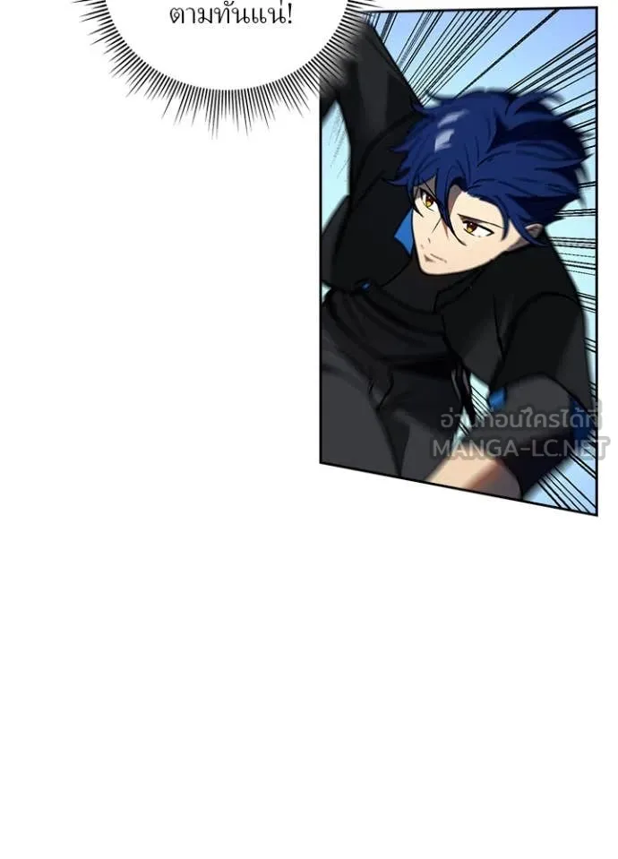 เป้าหมายครั้งที่ 2 ตอนที่ 73 รูปที่ 6