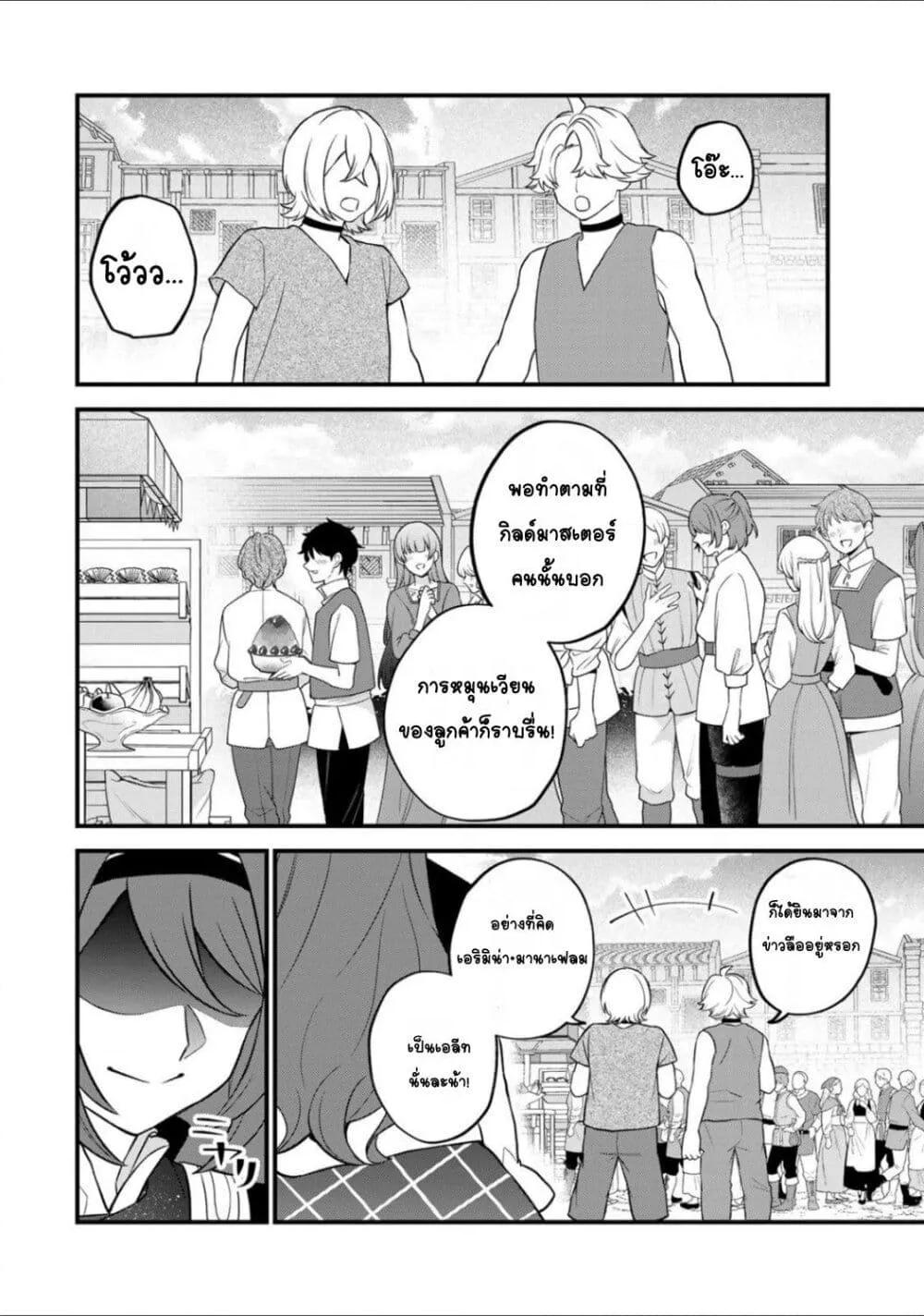 Doujin-Lc- อ่าน โดจิน มังฮวา เกาหลี ญี่ปุ่น จีน แปลไทย Sekai Saikyou no Majo, Hajimemashita – Watashidake “Kouryaku Saito” wo Mireru Sekai de Jiyuu ni Ikimasu ตอนที่ 1 2 3 4 5 6 7 8 9 10 11 12 13 14 ฟรี ไม่มีโฆษณา อ่าน โดจิน Manhwa เกาหลี ญี่ปุ่น จีน เรามีครบ คัดมาให้เน้นๆ โดจิน 18+ รับประกันความฟินโดย  Doujin Lc