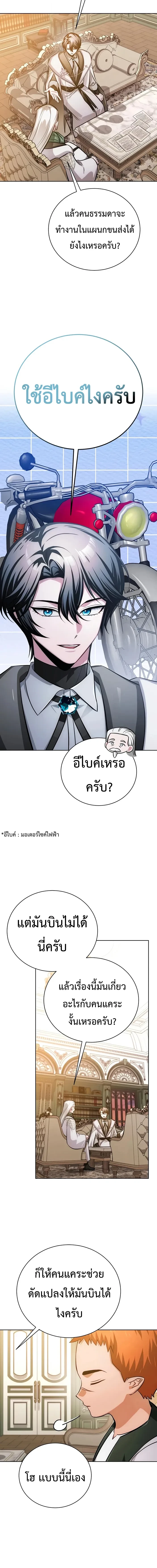 Manga-lc-com อ่านมังงะ อ่านการ์ตูน ออนไลน์ ฟรี The Magic Tower’s Problem Child ตัวอันตรายแห่งหอคอยเวท ตอนที่ 1 2 3 4 5 6 7 8 9 10 11 12 13 14 ฟรี ไม่มีโฆษณา Manga-lc - อ่าน มังงะ อ่าน การ์ตูน ออนไลน์ อ่านมังงะ ฟรี