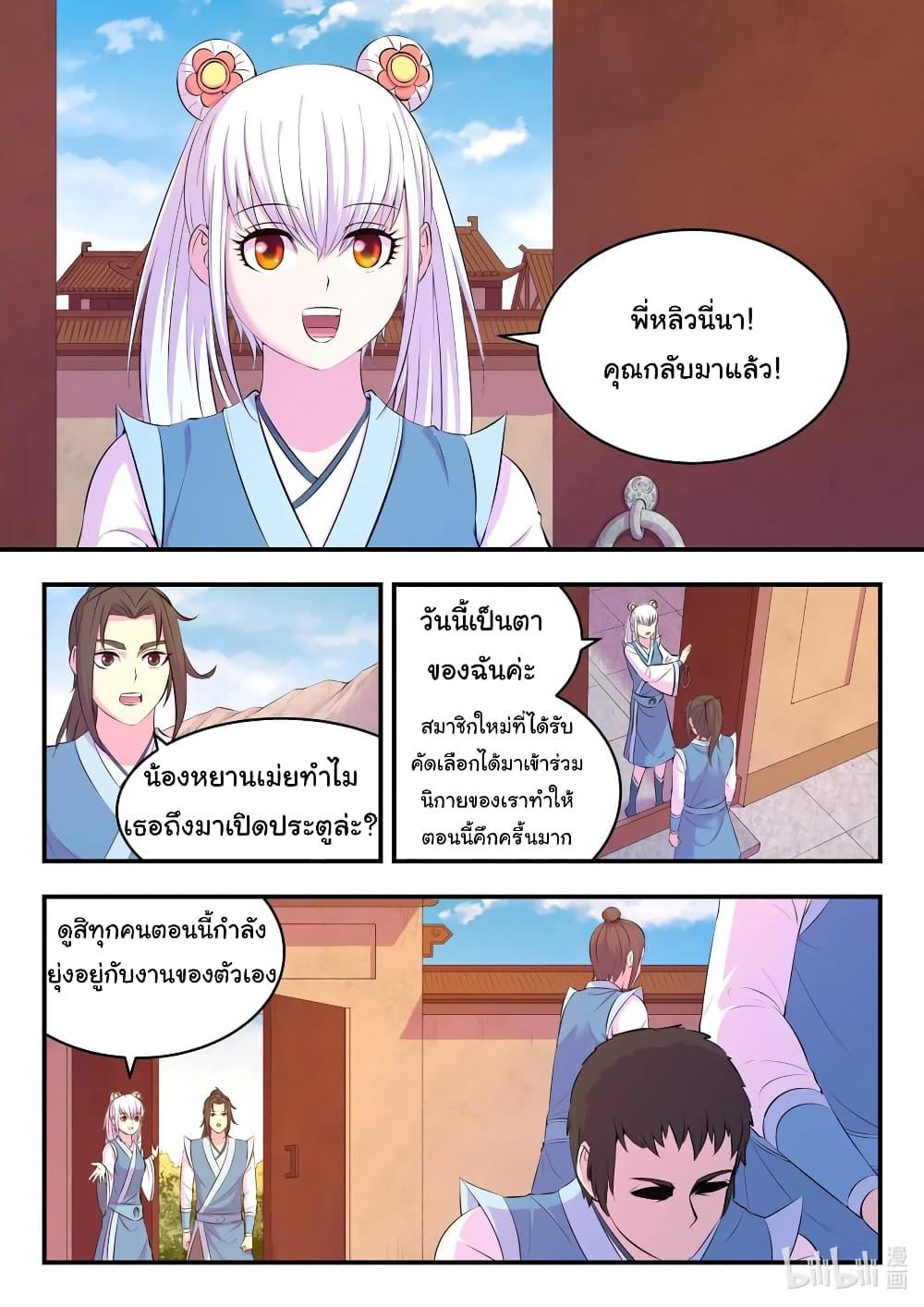 Manga-lc-com อ่านมังงะ อ่านการ์ตูน ออนไลน์ ฟรี King of Spirit Beast ตอนที่ 1 2 3 4 5 6 7 8 9 10 11 12 13 14 ฟรี ไม่มีโฆษณา Manga-lc - อ่าน มังงะ อ่าน การ์ตูน ออนไลน์ อ่านมังงะ ฟรี