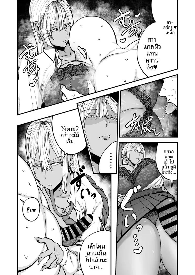 Doujin-Lc- อ่าน โดจิน มังฮวา เกาหลี ญี่ปุ่น จีน แปลไทย ฉันอยากเเตกใส่คุโระเเกลคนนี้ (Fujinoe13B) ตอนที่ 1 2 3 4 5 6 7 8 9 10 11 12 13 14 ฟรี ไม่มีโฆษณา อ่าน โดจิน Manhwa เกาหลี ญี่ปุ่น จีน เรามีครบ คัดมาให้เน้นๆ โดจิน 18+ รับประกันความฟินโดย  Doujin Lc