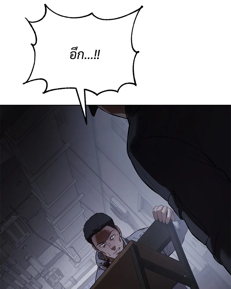 แบคXX ตอนที่ 86 รูปที่ 40