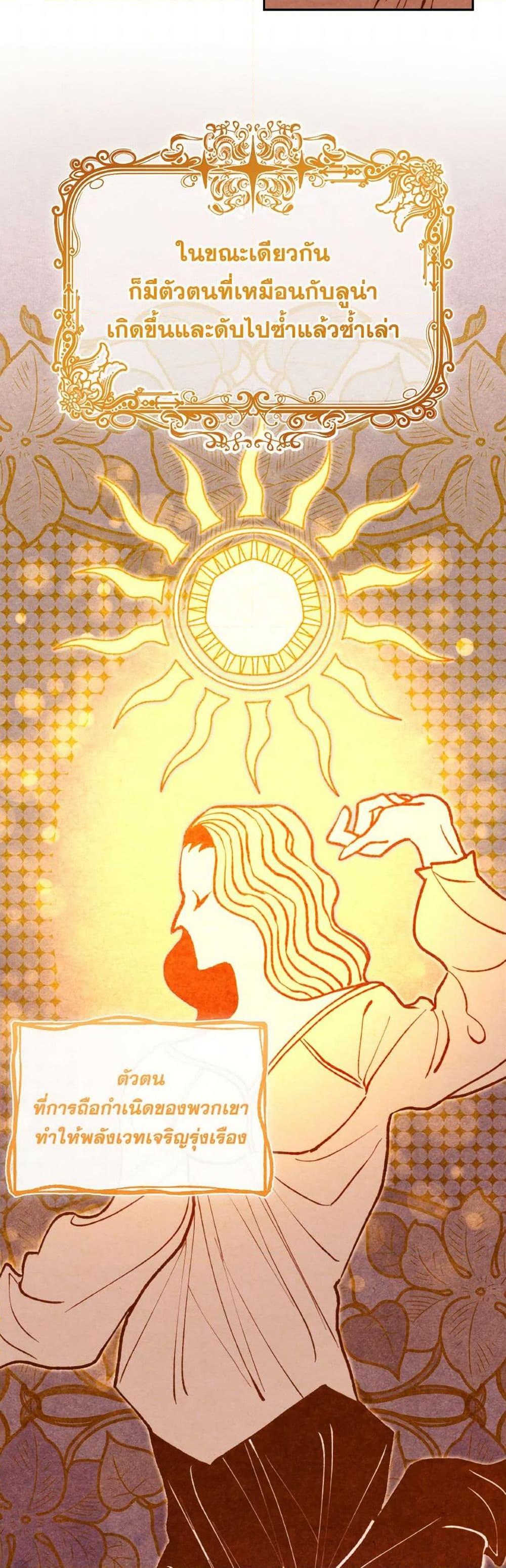 Manga-lc-com อ่านมังงะ อ่านการ์ตูน ออนไลน์ ฟรี Villains Behind the Curtains ตอนที่ 1 2 3 4 5 6 7 8 9 10 11 12 13 14 ฟรี ไม่มีโฆษณา Manga-lc - อ่าน มังงะ อ่าน การ์ตูน ออนไลน์ อ่านมังงะ ฟรี