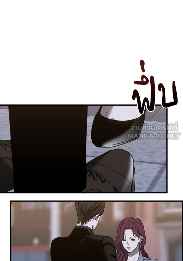 ชีวิตรักฉบับเดจาวู ตอนที่ 19 รูปที่ 36