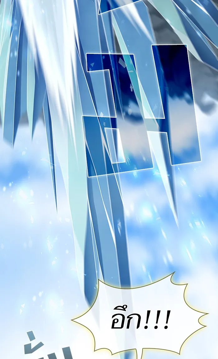 ผู้เล่นขั้นเทพแห่งหอคอยฝึกสอน ตอนที่ 100 รูปที่ 35