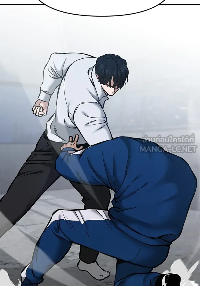 เลวฟาดเลว ตอนที่ 45 รูปที่ 153