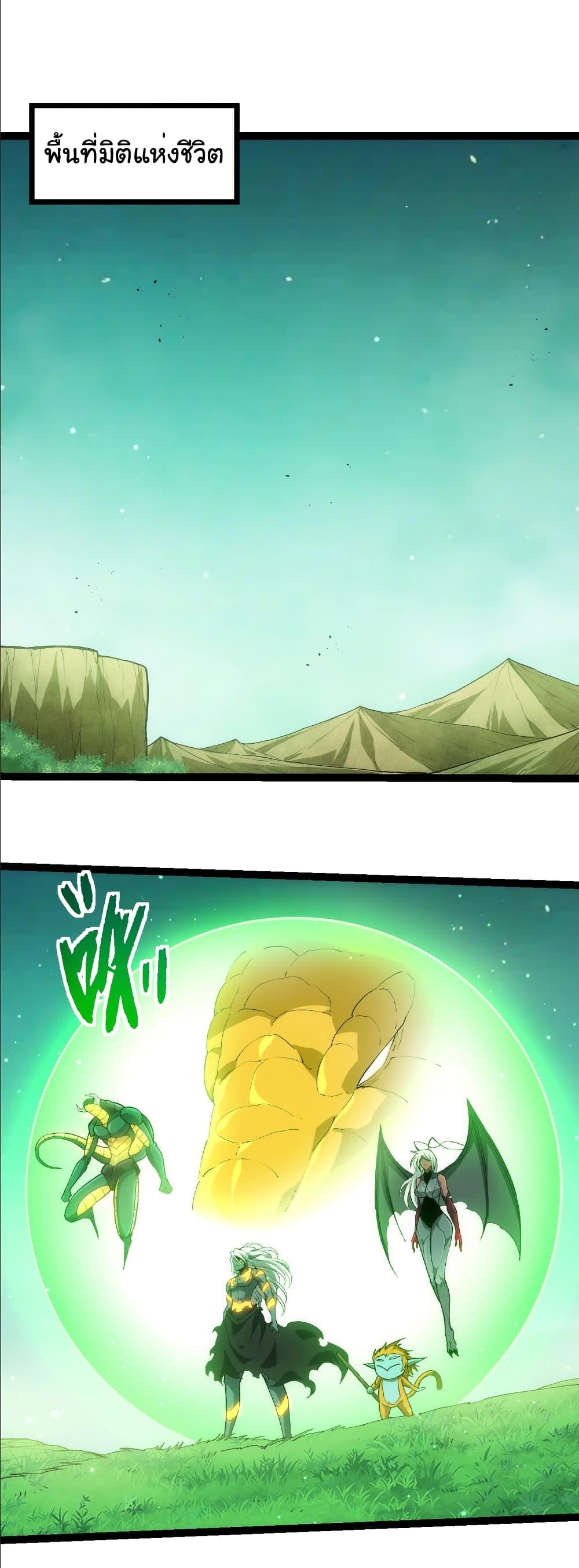 Manga-lc-com อ่านมังงะ อ่านการ์ตูน ออนไลน์ ฟรี Evolution from the Big Tree ตอนที่ 1 2 3 4 5 6 7 8 9 10 11 12 13 14 ฟรี ไม่มีโฆษณา Manga-lc - อ่าน มังงะ อ่าน การ์ตูน ออนไลน์ อ่านมังงะ ฟรี