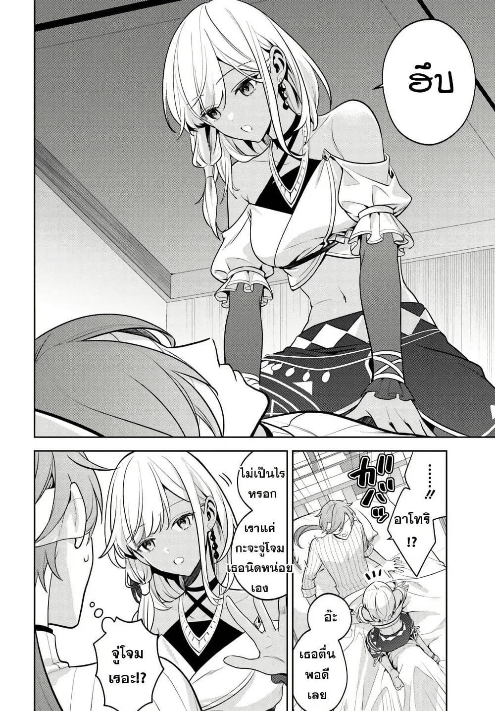 Manga-lc-com อ่านมังงะ อ่านการ์ตูน ออนไลน์ ฟรี Zenmetsu End o Shi ni Monogurui de Kaihi shita. Party ga Yanda. ตอนที่ 1 2 3 4 5 6 7 8 9 10 11 12 13 14 ฟรี ไม่มีโฆษณา Manga-lc - อ่าน มังงะ อ่าน การ์ตูน ออนไลน์ อ่านมังงะ ฟรี