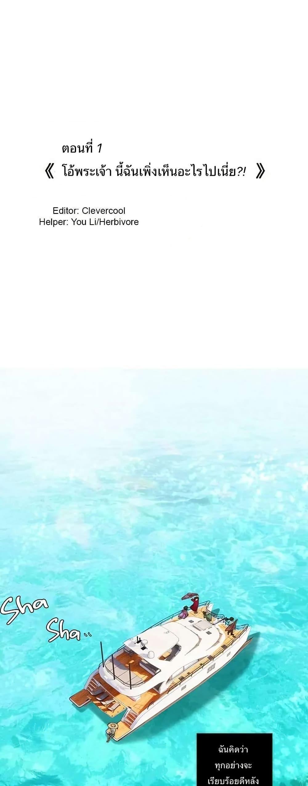 Manga-lc-com อ่านมังงะ อ่านการ์ตูน ออนไลน์ ฟรี After Losing My Job, I Met Miss Mermaid at the Beach ตอนที่ 1 2 3 4 5 6 7 8 9 10 11 12 13 14 ฟรี ไม่มีโฆษณา Manga-lc - อ่าน มังงะ อ่าน การ์ตูน ออนไลน์ อ่านมังงะ ฟรี