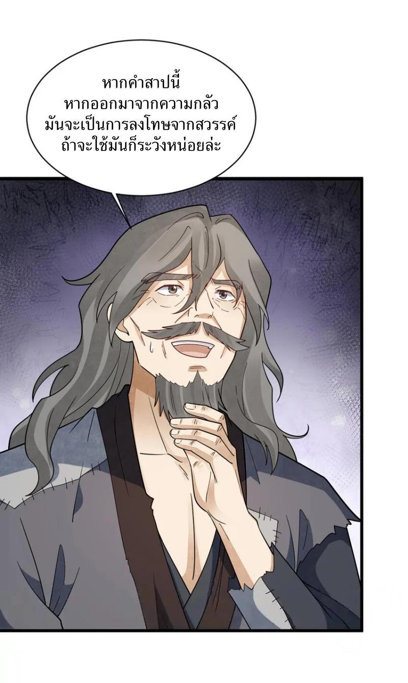 Manga-lc-com อ่านมังงะ อ่านการ์ตูน ออนไลน์ ฟรี Lan Ke Qi Yuan ตอนที่ 1 2 3 4 5 6 7 8 9 10 11 12 13 14 ฟรี ไม่มีโฆษณา Manga-lc - อ่าน มังงะ อ่าน การ์ตูน ออนไลน์ อ่านมังงะ ฟรี