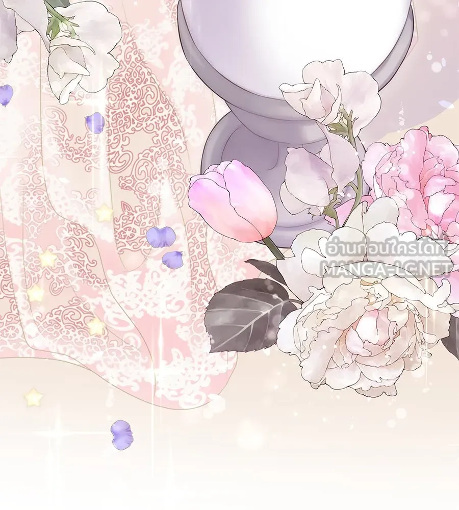 บาสเตียน ตอนที่ 45 รูปที่ 12