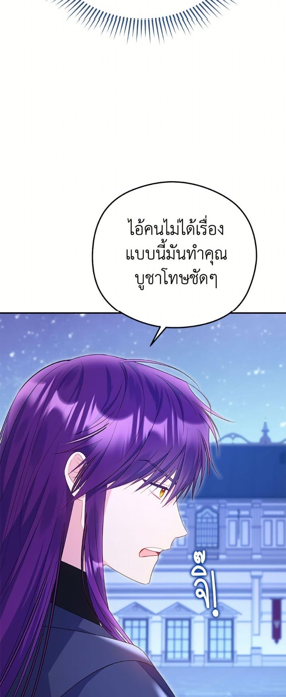 Manga-lc-com อ่านมังงะ อ่านการ์ตูน ออนไลน์ ฟรี The Villainess Captured the Grand Duke ตอนที่ 1 2 3 4 5 6 7 8 9 10 11 12 13 14 ฟรี ไม่มีโฆษณา Manga-lc - อ่าน มังงะ อ่าน การ์ตูน ออนไลน์ อ่านมังงะ ฟรี