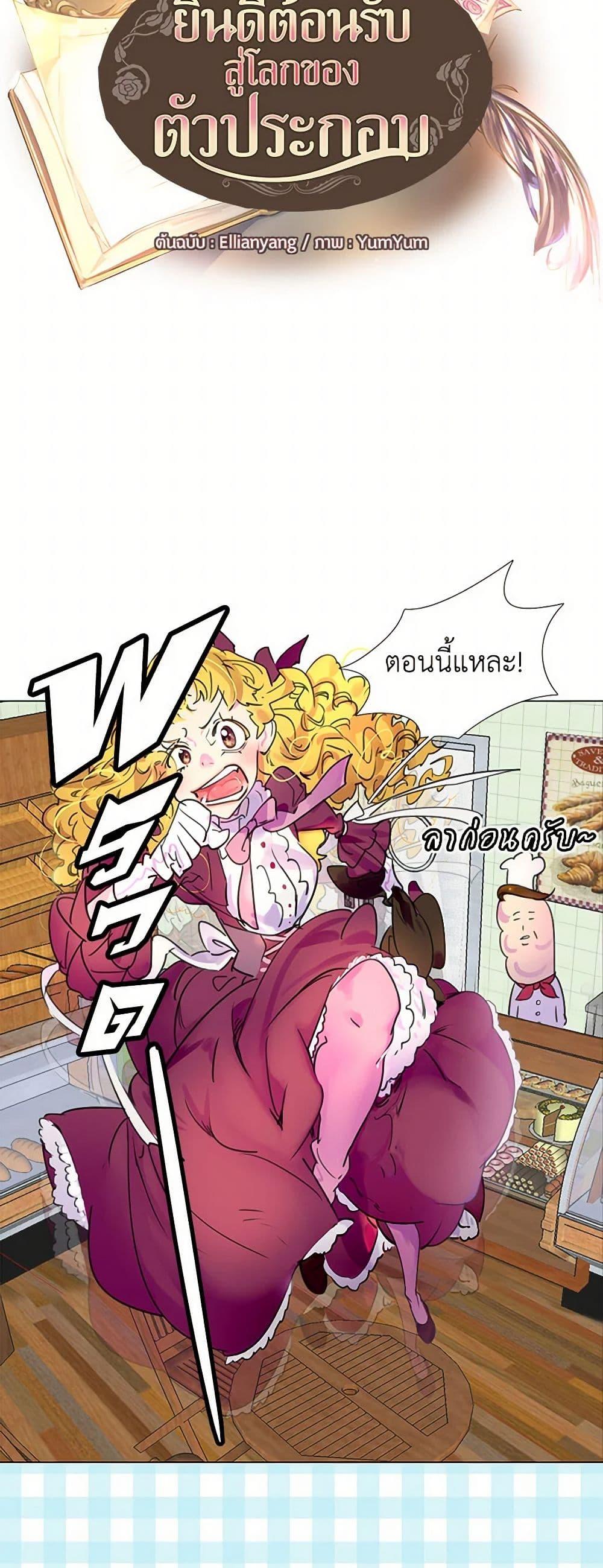 Manga-lc-com อ่านมังงะ อ่านการ์ตูน ออนไลน์ ฟรี Miss Not-So Sidekick ตอนที่ 1 2 3 4 5 6 7 8 9 10 11 12 13 14 ฟรี ไม่มีโฆษณา Manga-lc - อ่าน มังงะ อ่าน การ์ตูน ออนไลน์ อ่านมังงะ ฟรี