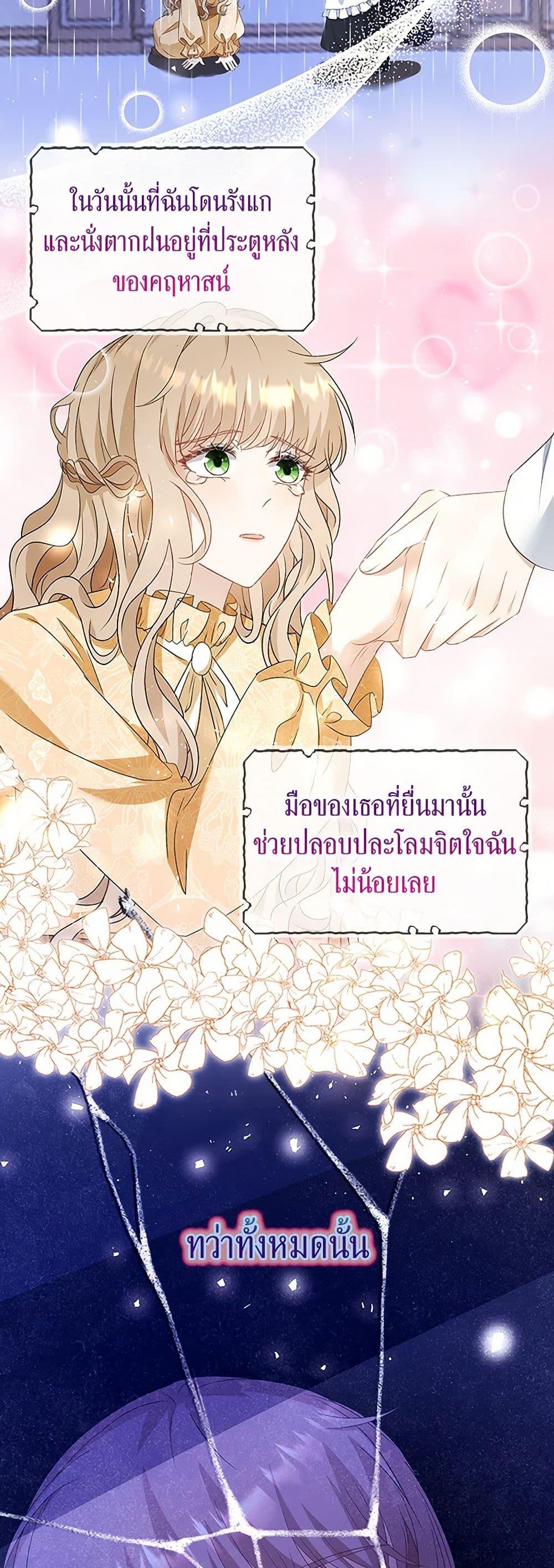 Manga-lc-com อ่านมังงะ อ่านการ์ตูน ออนไลน์ ฟรี The Villainess Wants to Go Home ตอนที่ 1 2 3 4 5 6 7 8 9 10 11 12 13 14 ฟรี ไม่มีโฆษณา Manga-lc - อ่าน มังงะ อ่าน การ์ตูน ออนไลน์ อ่านมังงะ ฟรี