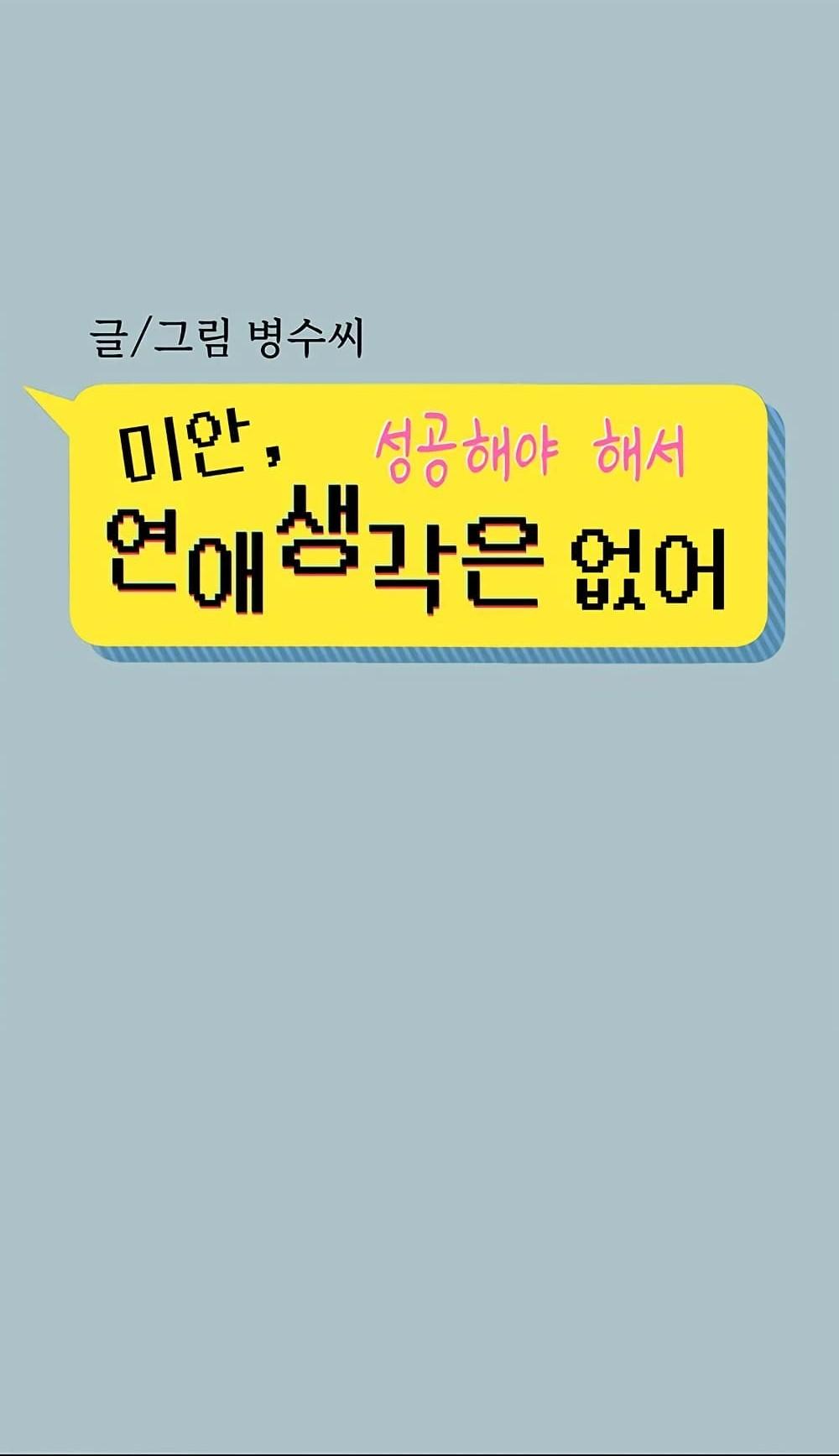 Doujin-Lc- อ่าน โดจิน มังฮวา เกาหลี ญี่ปุ่น จีน แปลไทย Sorry I Have ตอนที่ 1 2 3 4 5 6 7 8 9 10 11 12 13 14 ฟรี ไม่มีโฆษณา อ่าน โดจิน Manhwa เกาหลี ญี่ปุ่น จีน เรามีครบ คัดมาให้เน้นๆ โดจิน 18+ รับประกันความฟินโดย  Doujin Lc