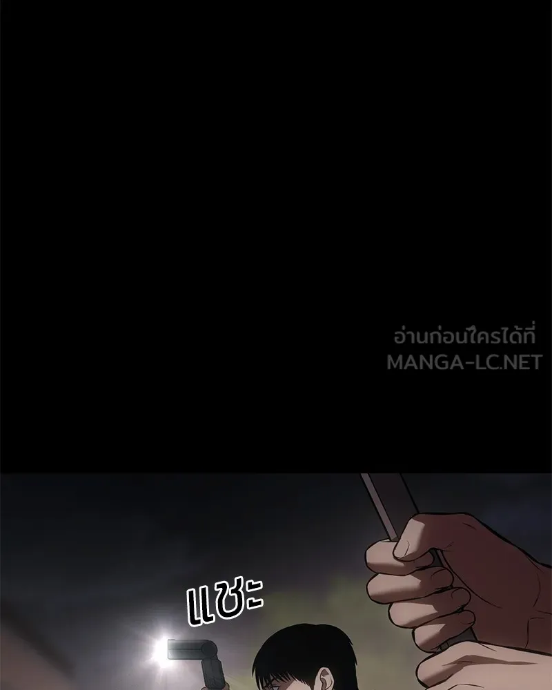 แบคXX ตอนที่ 69 รูปที่ 183