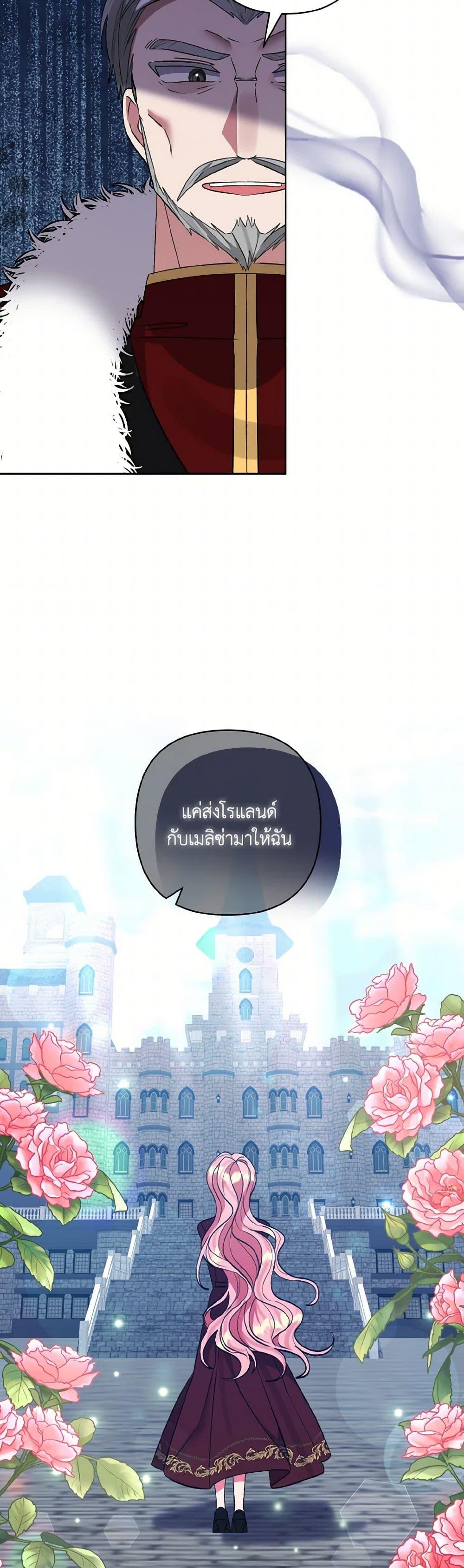 Manga-lc-com อ่านมังงะ อ่านการ์ตูน ออนไลน์ ฟรี I Adopted the Male Lead ตอนที่ 1 2 3 4 5 6 7 8 9 10 11 12 13 14 ฟรี ไม่มีโฆษณา Manga-lc - อ่าน มังงะ อ่าน การ์ตูน ออนไลน์ อ่านมังงะ ฟรี