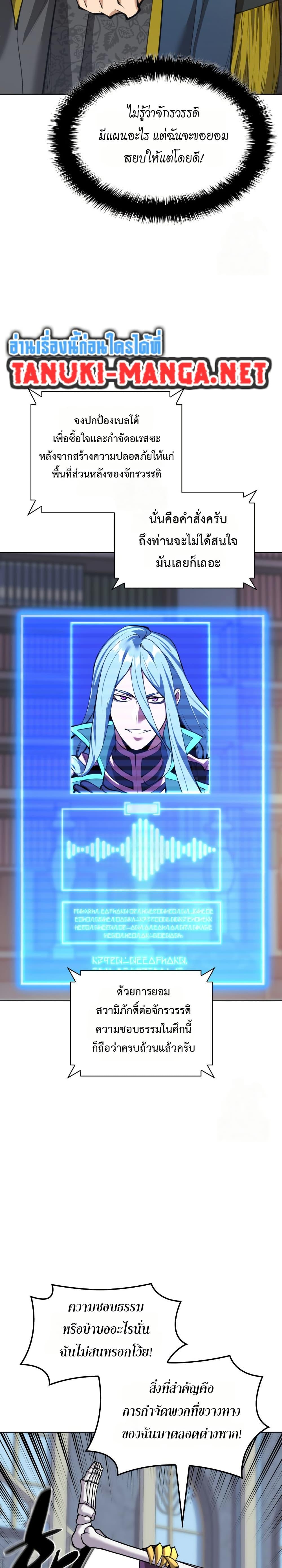 Manga-lc-com อ่านมังงะ อ่านการ์ตูน ออนไลน์ ฟรี Overgeared (Remake) ตอนที่ 1 2 3 4 5 6 7 8 9 10 11 12 13 14 ฟรี ไม่มีโฆษณา Manga-lc - อ่าน มังงะ อ่าน การ์ตูน ออนไลน์ อ่านมังงะ ฟรี