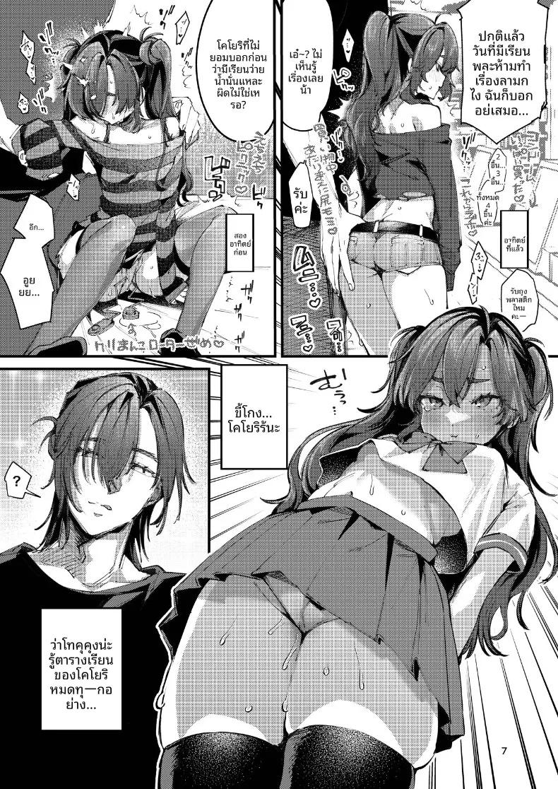 Doujin-Lc- อ่าน โดจิน มังฮวา เกาหลี ญี่ปุ่น จีน แปลไทย ก่อนที่ความตื่นเต้นนี้จะจางหายไป (Ushio Kiyoshi) ตอนที่ 1 2 3 4 5 6 7 8 9 10 11 12 13 14 ฟรี ไม่มีโฆษณา อ่าน โดจิน Manhwa เกาหลี ญี่ปุ่น จีน เรามีครบ คัดมาให้เน้นๆ โดจิน 18+ รับประกันความฟินโดย  Doujin Lc