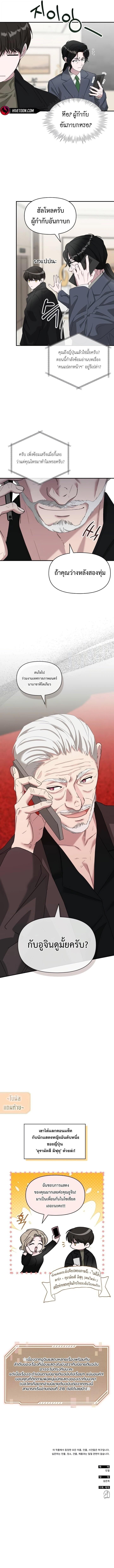 Manga-lc-com อ่านมังงะ อ่านการ์ตูน ออนไลน์ ฟรี I Was Immediately Mistaken for a Monster Genius Actor ตอนที่ 1 2 3 4 5 6 7 8 9 10 11 12 13 14 ฟรี ไม่มีโฆษณา Manga-lc - อ่าน มังงะ อ่าน การ์ตูน ออนไลน์ อ่านมังงะ ฟรี