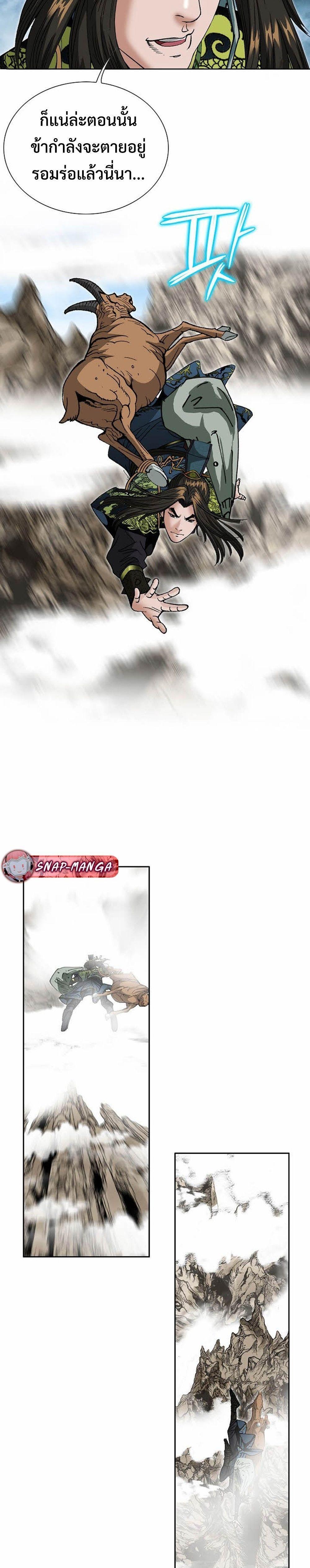 Manga-lc-com อ่านมังงะ อ่านการ์ตูน ออนไลน์ ฟรี Biography of a Novice Warrior ตอนที่ 1 2 3 4 5 6 7 8 9 10 11 12 13 14 ฟรี ไม่มีโฆษณา Manga-lc - อ่าน มังงะ อ่าน การ์ตูน ออนไลน์ อ่านมังงะ ฟรี