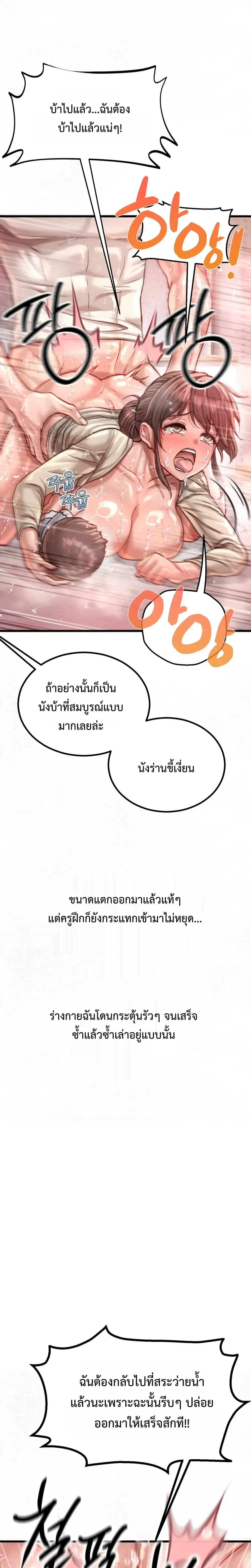 Doujin-Lc- อ่าน โดจิน มังฮวา เกาหลี ญี่ปุ่น จีน แปลไทย Sex! Sports คลับกีฬาสุดเสียว ตอนที่ 1 2 3 4 5 6 7 8 9 10 11 12 13 14 ฟรี ไม่มีโฆษณา อ่าน โดจิน Manhwa เกาหลี ญี่ปุ่น จีน เรามีครบ คัดมาให้เน้นๆ โดจิน 18+ รับประกันความฟินโดย  Doujin Lc