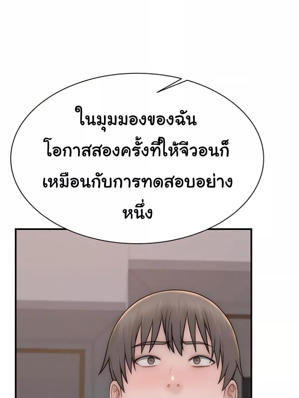Doujin-Lc- อ่าน โดจิน มังฮวา เกาหลี ญี่ปุ่น จีน แปลไทย Addicted to My Stepmom ตอนที่ 1 2 3 4 5 6 7 8 9 10 11 12 13 14 ฟรี ไม่มีโฆษณา อ่าน โดจิน Manhwa เกาหลี ญี่ปุ่น จีน เรามีครบ คัดมาให้เน้นๆ โดจิน 18+ รับประกันความฟินโดย  Doujin Lc