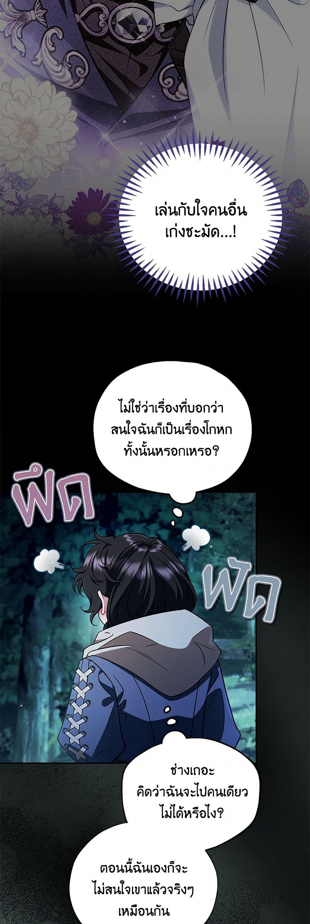 Manga-lc-com อ่านมังงะ อ่านการ์ตูน ออนไลน์ ฟรี I Will Become the Villain’s Poison Taster ตอนที่ 1 2 3 4 5 6 7 8 9 10 11 12 13 14 ฟรี ไม่มีโฆษณา Manga-lc - อ่าน มังงะ อ่าน การ์ตูน ออนไลน์ อ่านมังงะ ฟรี