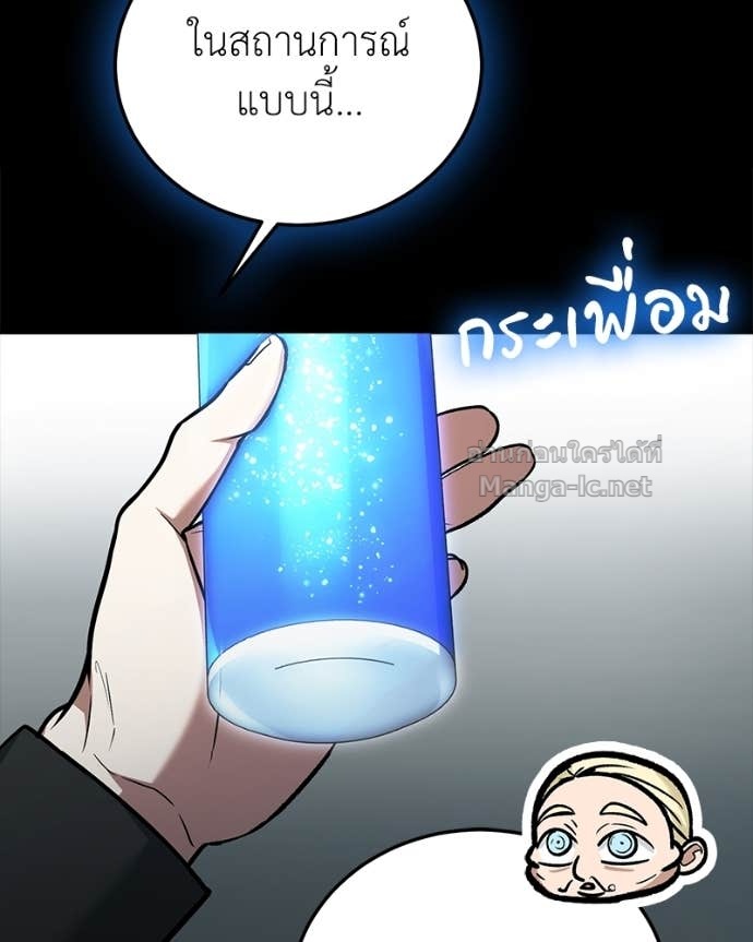 Doujin-Lc- อ่าน โดจิน มังฮวา เกาหลี ญี่ปุ่น จีน แปลไทย ฮีลเลอร์กำมะลอ ตอนที่ 1 2 3 4 5 6 7 8 9 10 11 12 13 14 ฟรี ไม่มีโฆษณา อ่าน โดจิน Manhwa เกาหลี ญี่ปุ่น จีน เรามีครบ คัดมาให้เน้นๆ โดจิน 18+ รับประกันความฟินโดย Doujin Lc