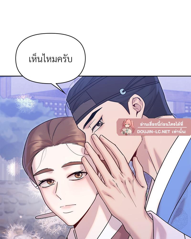 Doujin-Lc- อ่าน โดจิน มังฮวา เกาหลี ญี่ปุ่น จีน แปลไทย ดวงร้าย-ชะตารัก ตอนที่ 1 2 3 4 5 6 7 8 9 10 11 12 13 14 ฟรี ไม่มีโฆษณา อ่าน โดจิน Manhwa เกาหลี ญี่ปุ่น จีน เรามีครบ คัดมาให้เน้นๆ โดจิน 18+ รับประกันความฟินโดย  Doujin Lc