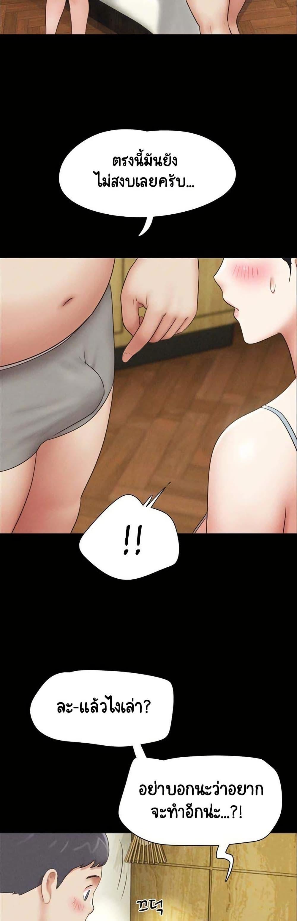 Doujin-Lc- อ่าน โดจิน มังฮวา เกาหลี ญี่ปุ่น จีน แปลไทย Soeun ตอนที่ 1 2 3 4 5 6 7 8 9 10 11 12 13 14 ฟรี ไม่มีโฆษณา อ่าน โดจิน Manhwa เกาหลี ญี่ปุ่น จีน เรามีครบ คัดมาให้เน้นๆ โดจิน 18+ รับประกันความฟินโดย  Doujin Lc