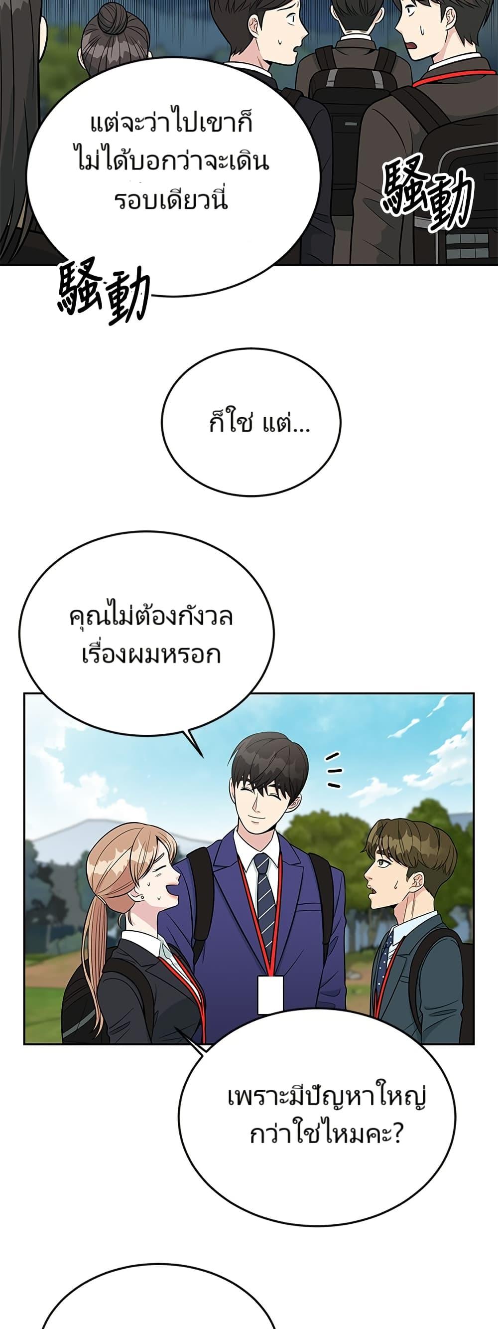 Manga-lc-com อ่านมังงะ อ่านการ์ตูน ออนไลน์ ฟรี Reincarnated as a New Employee ตอนที่ 1 2 3 4 5 6 7 8 9 10 11 12 13 14 ฟรี ไม่มีโฆษณา Manga-lc - อ่าน มังงะ อ่าน การ์ตูน ออนไลน์ อ่านมังงะ ฟรี