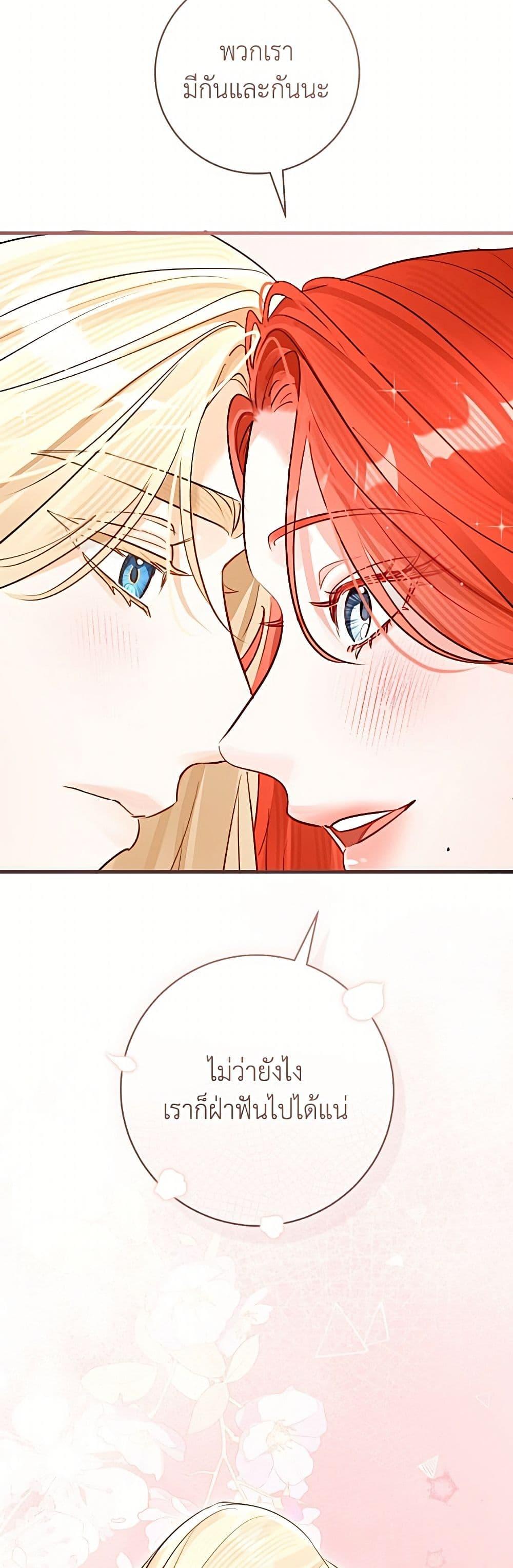 Manga-lc-com อ่านมังงะ อ่านการ์ตูน ออนไลน์ ฟรี The Archduke’s Gorgeous Wedding Was a Fraud ตอนที่ 1 2 3 4 5 6 7 8 9 10 11 12 13 14 ฟรี ไม่มีโฆษณา Manga-lc - อ่าน มังงะ อ่าน การ์ตูน ออนไลน์ อ่านมังงะ ฟรี