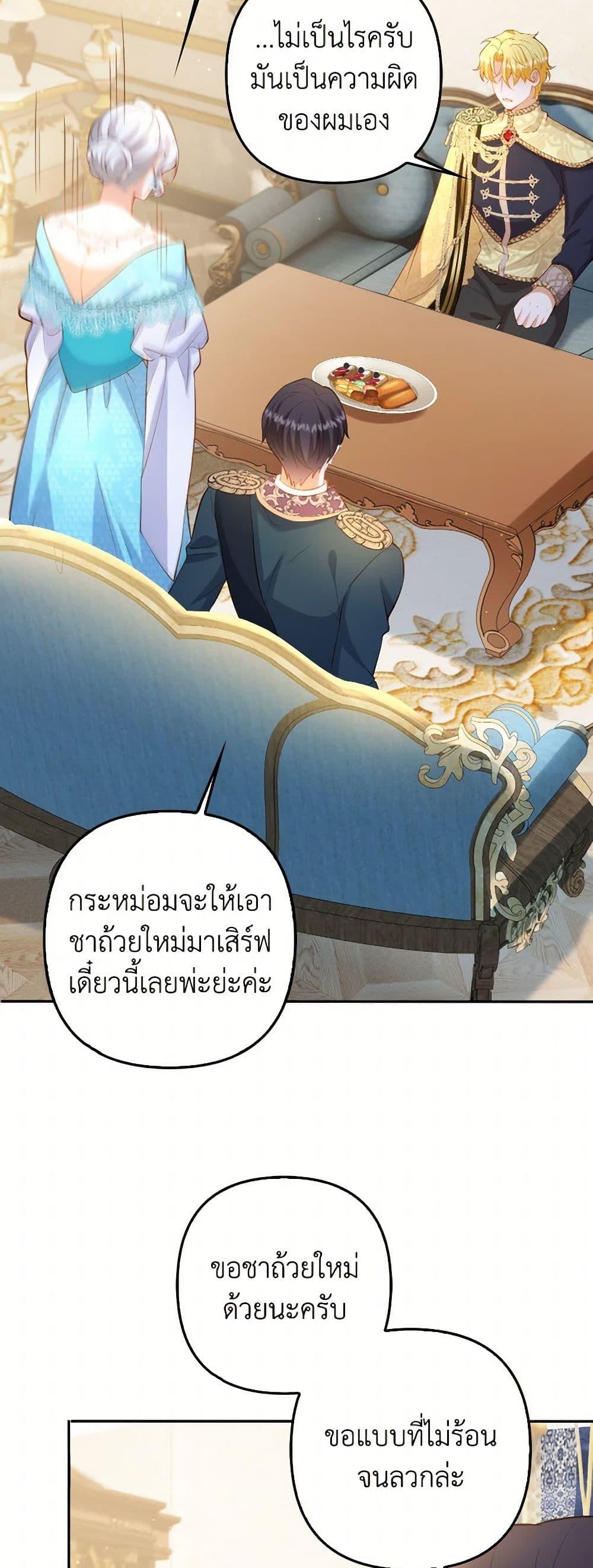 Manga-lc-com อ่านมังงะ อ่านการ์ตูน ออนไลน์ ฟรี Raising the Children of the Main Characters ตอนที่ 1 2 3 4 5 6 7 8 9 10 11 12 13 14 ฟรี ไม่มีโฆษณา Manga-lc - อ่าน มังงะ อ่าน การ์ตูน ออนไลน์ อ่านมังงะ ฟรี