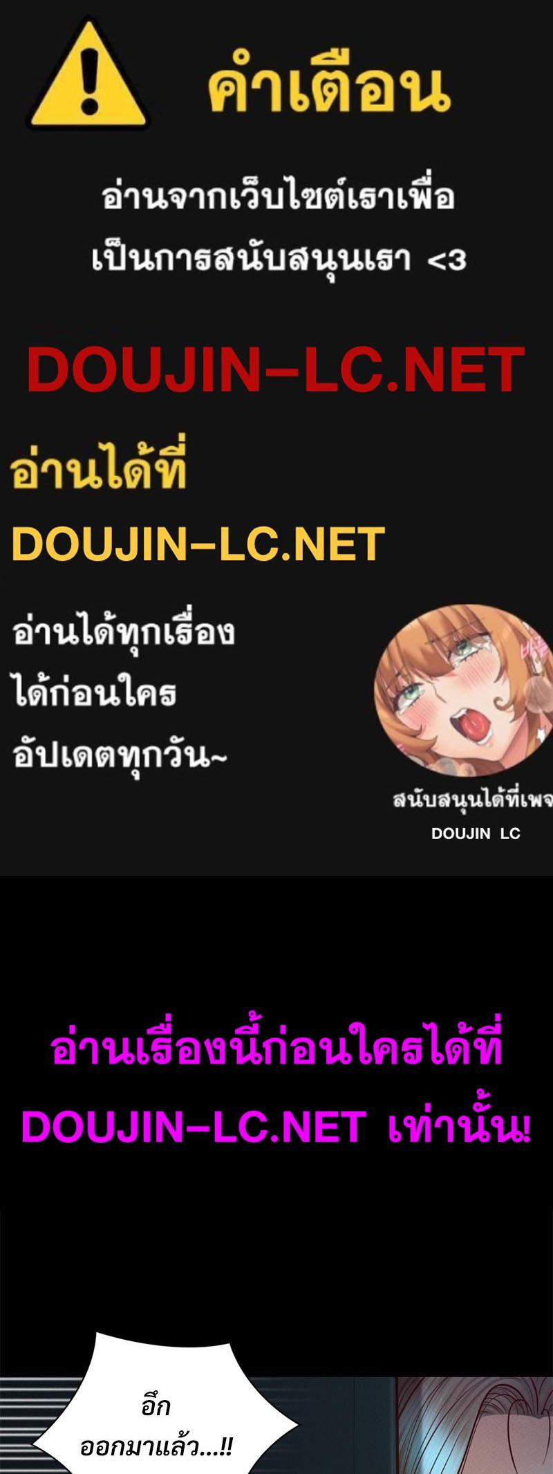 Doujin-Lc- อ่าน โดจิน มังฮวา เกาหลี ญี่ปุ่น จีน แปลไทย sweet home ตอนที่ 1 2 3 4 5 6 7 8 9 10 11 12 13 14 ฟรี ไม่มีโฆษณา อ่าน โดจิน Manhwa เกาหลี ญี่ปุ่น จีน เรามีครบ คัดมาให้เน้นๆ โดจิน 18+ รับประกันความฟินโดย  Doujin Lc