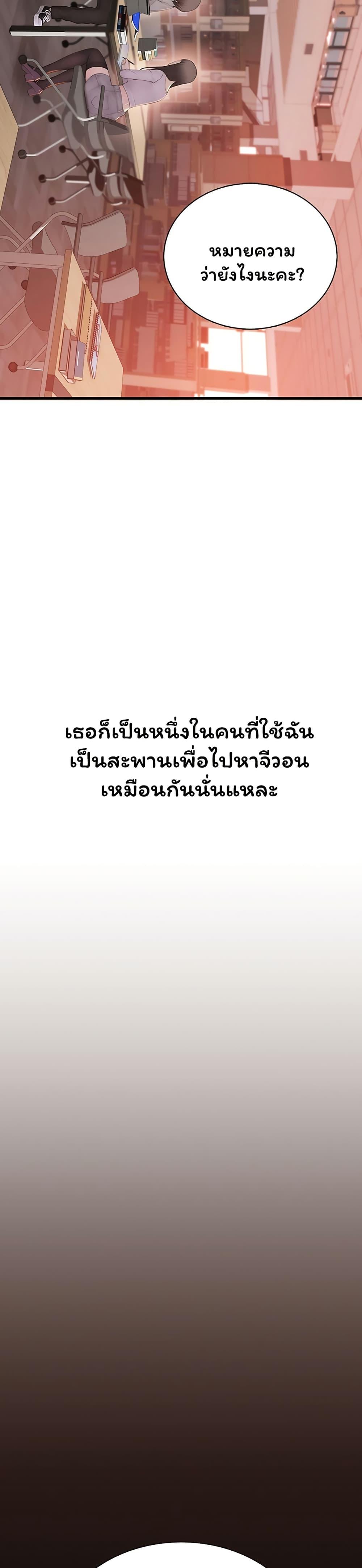 Doujin-Lc- อ่าน โดจิน มังฮวา เกาหลี ญี่ปุ่น จีน แปลไทย Scumbag ตอนที่ 1 2 3 4 5 6 7 8 9 10 11 12 13 14 ฟรี ไม่มีโฆษณา อ่าน โดจิน Manhwa เกาหลี ญี่ปุ่น จีน เรามีครบ คัดมาให้เน้นๆ โดจิน 18+ รับประกันความฟินโดย  Doujin Lc