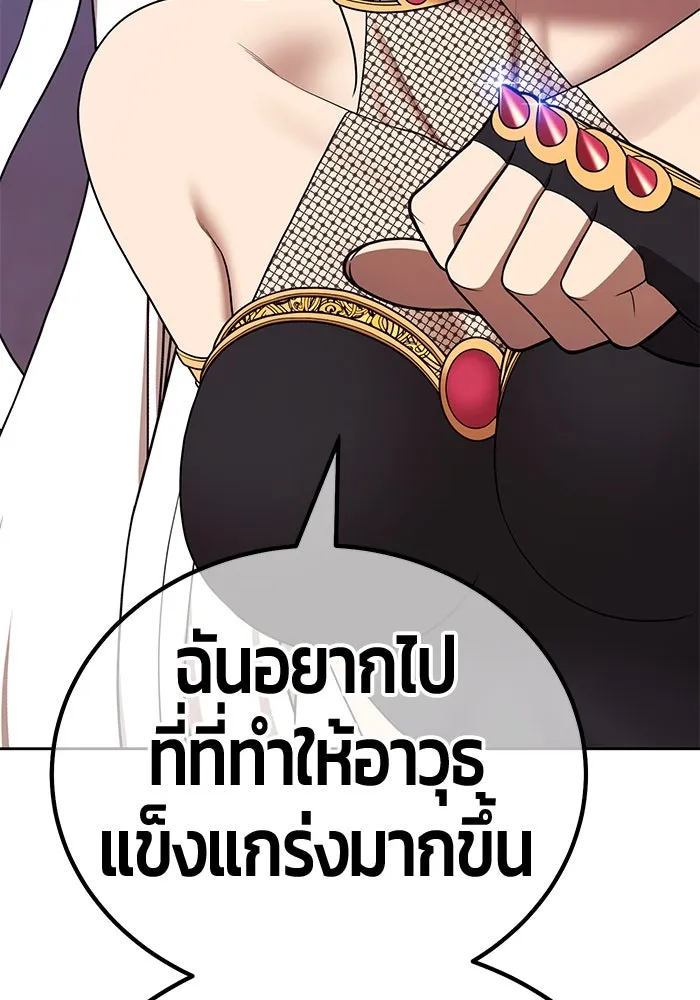 +99 ท่อนไม้พร้อมบวก ตอนที่ 6 ปนเปื้อน (1) รูปที่ 52